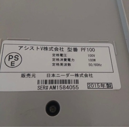 発酵器mini PF100