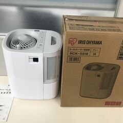 😸超美品【ウィルス対策】アイリスオーヤマ サーキュレーター加湿器 ハイブリッド式   HCK-5519の画像