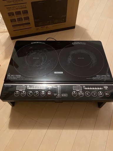 2口 IH調理器