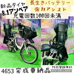 おまんじゅうFree! DF A B セット