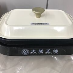 😸【新品・未使用品】ミニホットプレート「大阪王将プレミアム品」管理No1