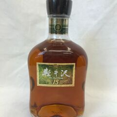 新入荷！！　軽井沢　15年　700ML　40％　グリーンラベル　軽井沢蒸溜所　未開封　