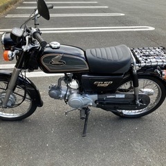 HONDA ベンリィCD50【ボアアップ75cc】の画像