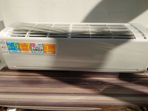 三菱 ルームエアコン MSZ-E2219 霧ヶ峰 2019年製