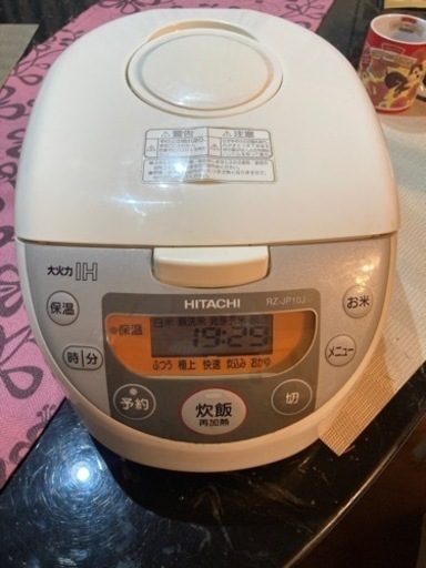 2013年製HITACHI炊飯器
