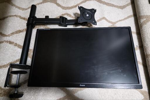【取引中】PCモニター　モニターアーム　iiyama ProLite XB2481HSU