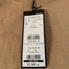 イング　ニット　新品未使用の画像