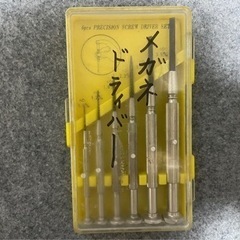 メガネ　ドライバー