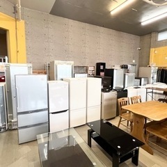最大20%offセール 冷蔵庫 洗濯機のみ ご自身でお持ち帰り可...