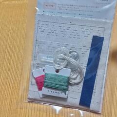 刺しゅうキット　刺し子ペアコースターの画像