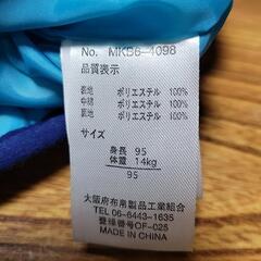 MINI-K ジャンパー　95㎝の画像