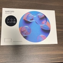 wacom intuos Pro ペンタブレットワコム