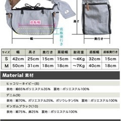 犬スリングバックＳサイズ　ラディカの画像