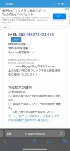 9.7インチ　iPad Pro