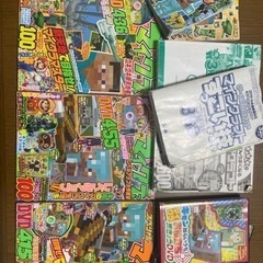 マインクラフト 攻略本セット