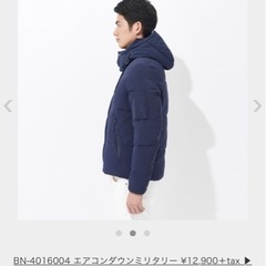 美品 Right on ダウン エアコンダウンミリタリー Sサイズ ネイビーの画像