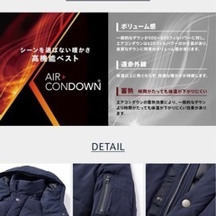 美品 Right on ダウン エアコンダウンミリタリー Sサイズ ネイビーの画像