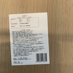 美品 テーブル、椅子セット（2組）の画像