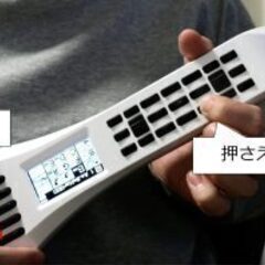 簡単楽器、変わった楽器でセッション　合奏遊び - 桑名市