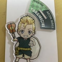 AEONモール限定　東京リベンジャーズ　アクリルスタンド　たけみち