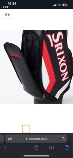 新品未使用 SRIXONキャディバッグ