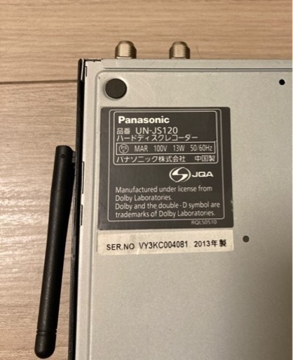 【早い者勝ち】UN-JS120 15インチ　ポータブル防水テレビ