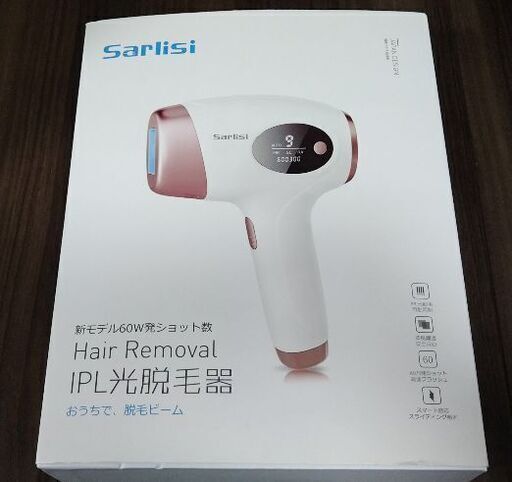 家庭用脱毛器 sarlisi サーリシ