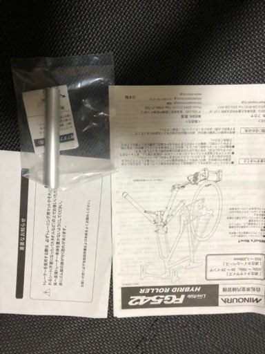 ミノウラ　ハイブリッドローラー　FG542