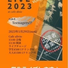 TeensLive Vol.2