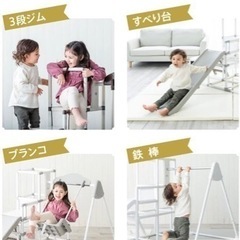 子供用室内ジャングルジムの画像