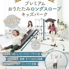 子供用室内ジャングルジムの画像