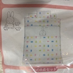 ベビー敷布団8点セット【西川リビング】の画像