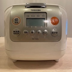 【5合炊き】TOSHIBA 炊飯器