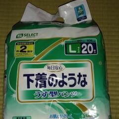 オムツ　L～LLサイズ　各種の画像