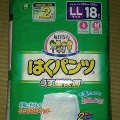 オムツ　L～LLサイズ　各種の画像