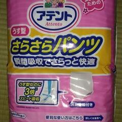 オムツ　L～LLサイズ　各種の画像