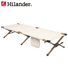 ハイランダー Hilander レバー式GIコット(アルミ)