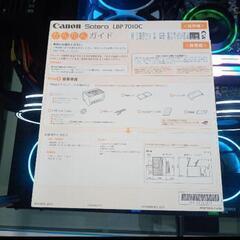 トナー付き　カラーレーザープリンター　 LBP7010Cの画像