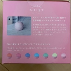 ☆酒田市☆引き取り限定☆中古　卓上加湿器　ELECOM エクリア ミストの画像