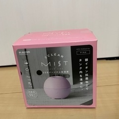 ☆酒田市☆引き取り限定☆中古　卓上加湿器　ELECOM エクリア ミストの画像