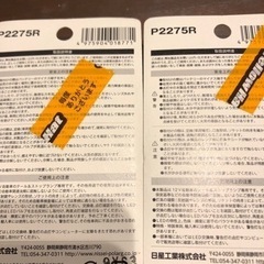 テールランプLED電球の画像