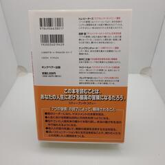 7つの習慣の画像