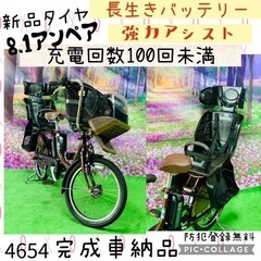 ❸ 4654子供乗せ電動自転車ブリヂストン3人乗り新品20インチ...