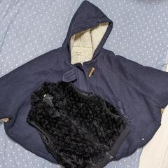 120〜130センチ　ポンチョとベスト