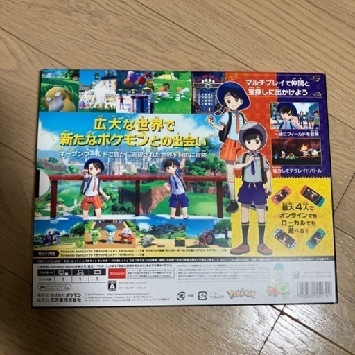 ポケットモンスター スカーレット・バイオレット ダブルパック