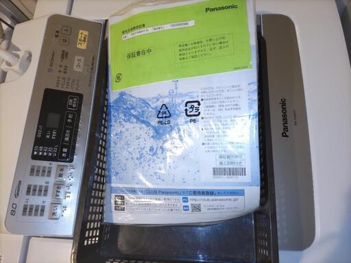 Panasonic　2014製　8.0k  ＮＡ−ＦＡ８０Ｈ１