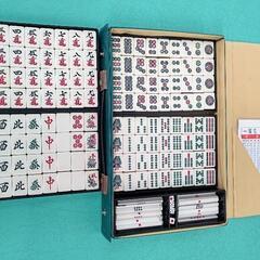 麻雀牌セット「最終値下げ」