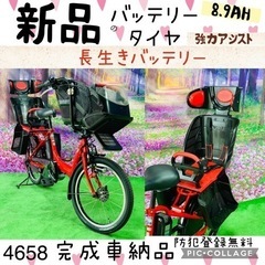 ❸ 4658子供乗せ電動自転車ヤマハ3人乗り新品20インチ良好バッテリー