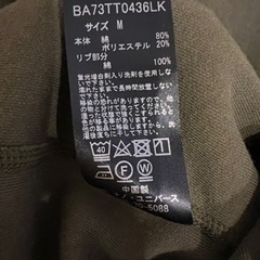 ナノユニバース カットソー/トレーナーの画像