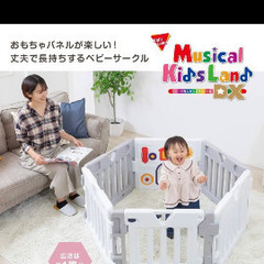 【新品】ベビーサークル